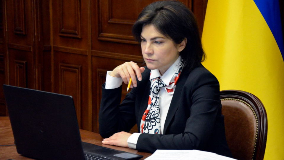 Ирина Венедиктова попросила журналистов сообщать ей о случаях, когда прокуроры «сливают» дела