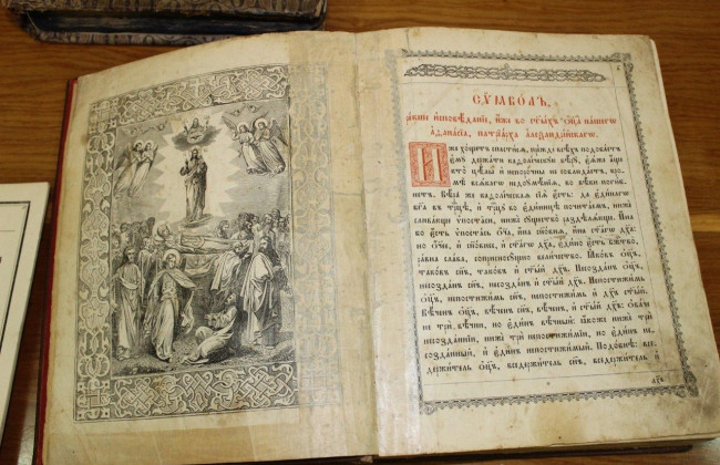 Словак намагався вивезти з України книги початку ХХ століття