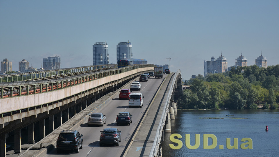 В Киеве правоохранители завершили проверку моста Метро