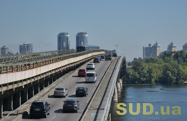 В Киеве правоохранители завершили проверку моста Метро