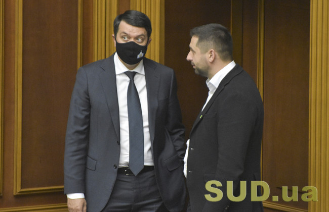 Рада може провести позачергові засідання після закриття сесії, — Разумков