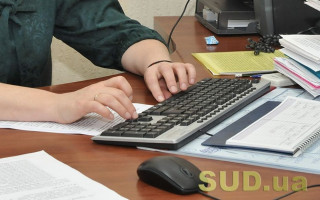 В Україні можуть з’явитись нові інструменти для блокування реєстраційних дій