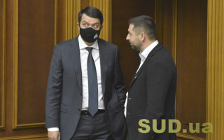 Рада може провести позачергові засідання після закриття сесії, — Разумков