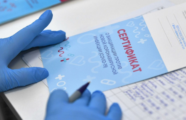 Европарламент одобрил цифровые COVID-сертификаты