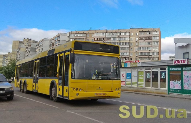 В Україні зміняться правила щодо пільгового проїзду у громадському транспорті