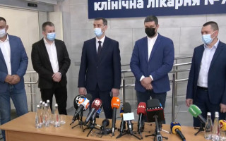 Е-лікарняний в Україні: Мінцифри, МОЗ та Мінсоцполітики проводять брифінг, трансляція