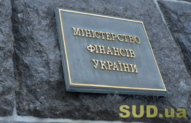 Расходы на оплату труда работников государственных органов и судей в 2022-2024 останутся на уровне 2021 года: Кабмин внес в Раду Бюджетную декларацию