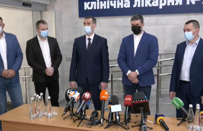 Е-лікарняний в Україні: Мінцифри, МОЗ та Мінсоцполітики проводять брифінг, трансляція