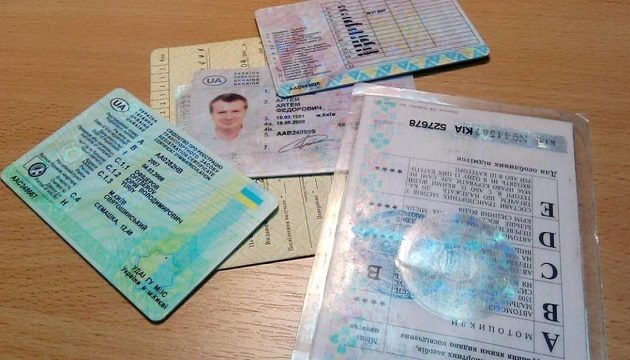 Украинцы временно не смогут получить водительские удостоверения: что случилось