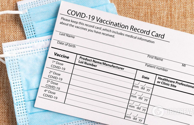 Украинские свидетельства о вакцинации признала первая страна в ЕС