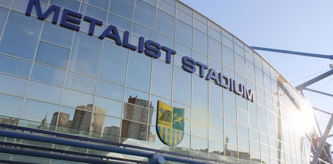 Стадион «Металлист» передали в собственность Харькова