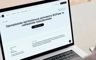 ПФУ завершив виплати карантинної допомоги: скільки людей її отримали