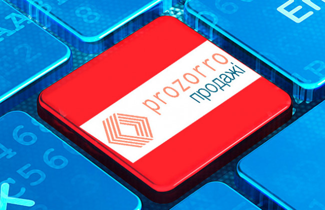 Податківцям дозволять торгувати через PROZORRO майном, що знаходиться в податковій заставі