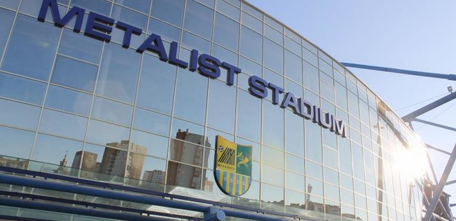 Стадион «Металлист» передали в собственность Харькова