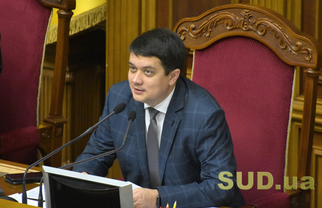 Разумков на форумі місцевого самоврядування прокоментував зміни до Конституції та підняття тарифів