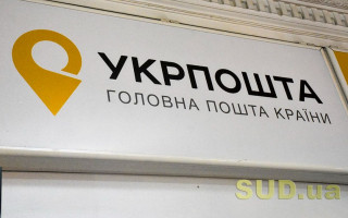 Укрпошта розпочала вакцинувати працівників проти COVID-19