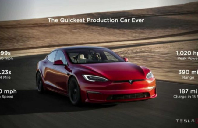 Самая экстремальная Tesla резко подскочила в цене