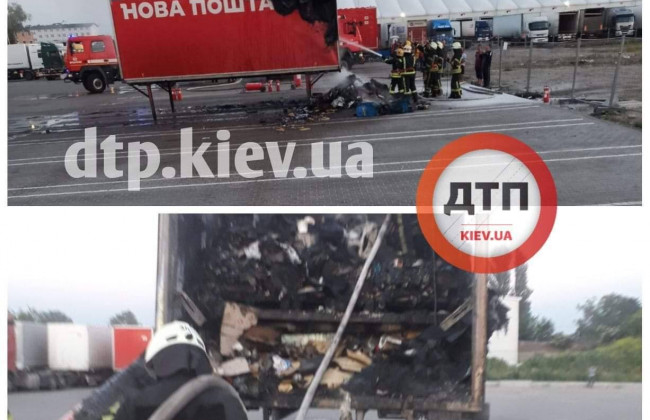 «Горящие посылки Новой Почты»: загорелся прицеп с грузом