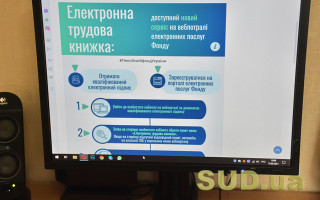 Електронні трудові: як тепер нараховуватимуть українцям пенсії