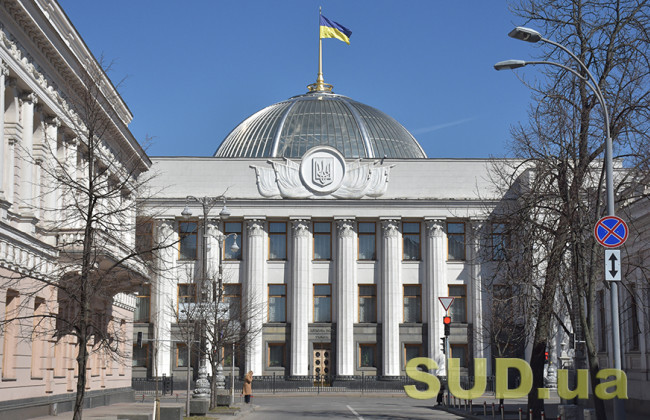 Погоджувальна рада депутатських фракцій зібралася на засідання, трансляція