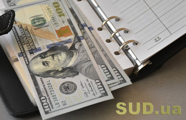 Судье прислали 400 ненастоящих долларов и попросили принять «нужное» решение