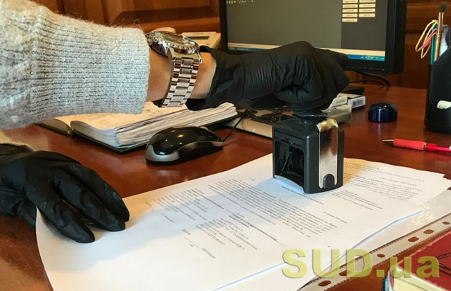 Реєстрація приватної нотаріальної діяльності в нових нотаріальних округах: інформаційний лист НПУ