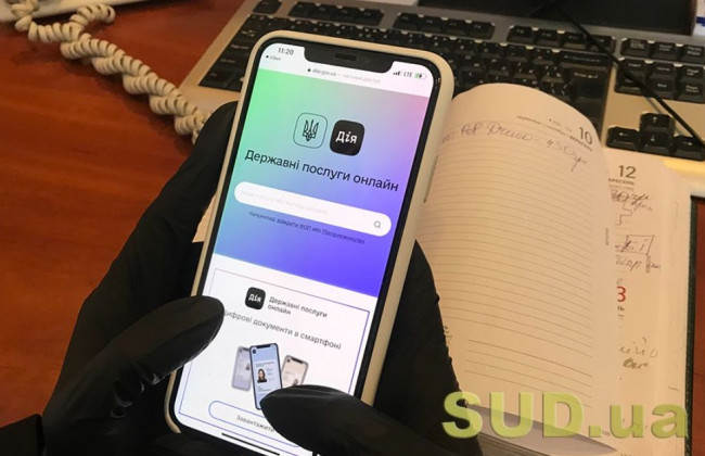 Стало известно, когда в приложении «Дія» появится COVID-сертификат