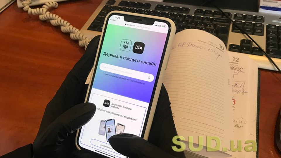 Стало известно, когда в приложении «Дія» появится COVID-сертификат