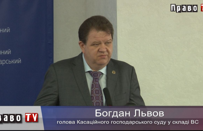 Як відзначили 30-річчя утворення господарських судів України, відео
