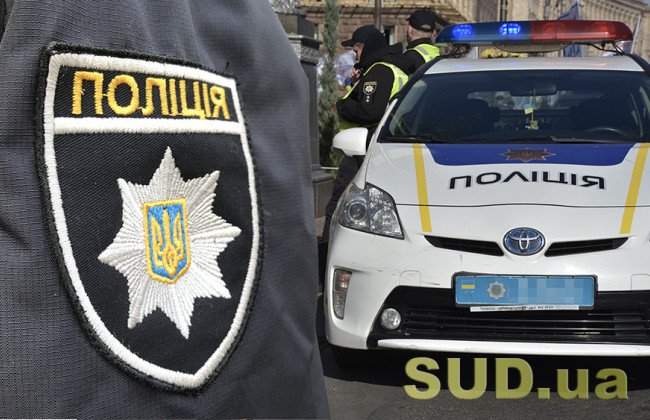 В Днепре подростки избили полицейского