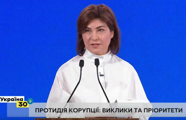 Венедиктова: «Отложенное правосудие стало настоящим приговором в борьбе с коррупцией»