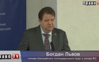 Як відзначили 30-річчя утворення господарських судів України, відео