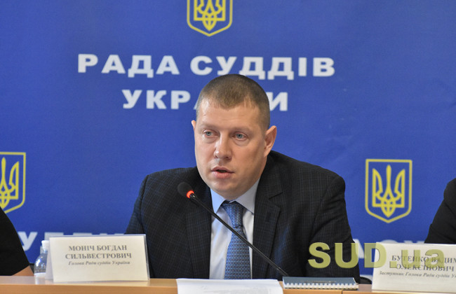 Для рассмотрения уголовных дел можно приобщать судей-цивилистов: решение Рады судей Украины