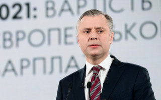 Призначення голови Нафтогазу має бути скасоване як незаконне: припис голови НАЗК
