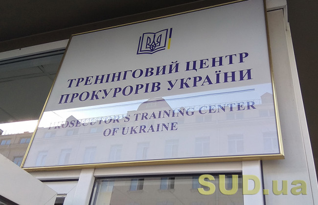 2 роки стажу не потрібно: Рада підтримала спрощення доступу до посади прокурора