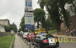Вырастет в три раза: в Киеве повысят стоимость парковки