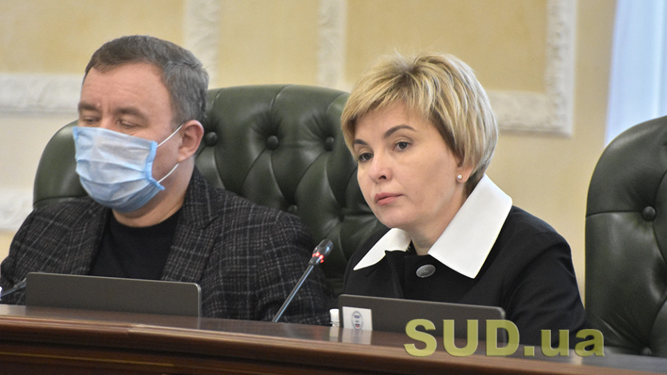 Светлана Шелест: Бесконечные реформы также являются причиной увольнения судей в отставку