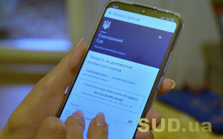 Набрав чинності закон Зеленського про «суд у смартфоні»: деталі