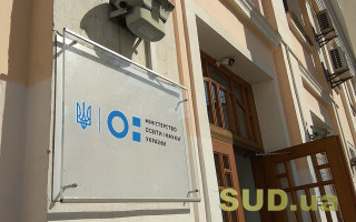 Уряд схвалив концепцію реалізації проекту «Президентський університет»