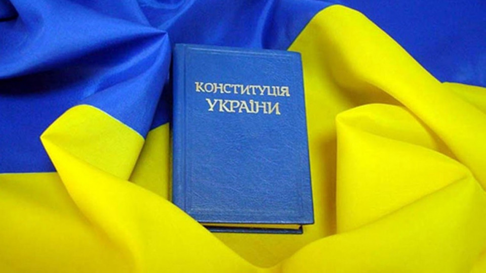 Святкування 25-ї річниці Конституції України: уряд затвердив план заходів