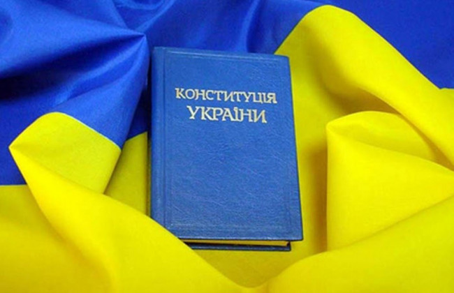 Святкування 25-ї річниці Конституції України: уряд затвердив план заходів