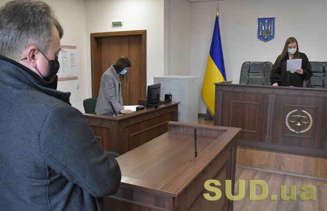 Суд отримає нові можливості реагування на зловживання правами, а потерпілі – нові обов’язки