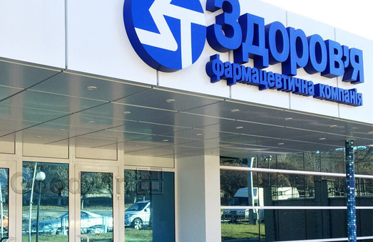 Харківський фармацевтичний монополіст знову вдався до патентного тролінгу і закидає суди позовами – ЗМІ