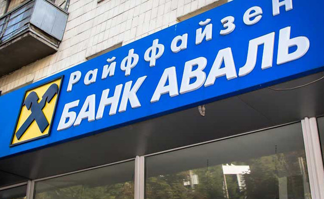 Один из банков в Украине сменил название