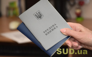 Відпустка без збереження заробітної плати: які основні особливості