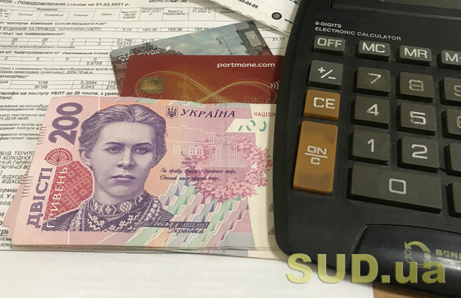 Коли відбудеться автоматичне перепризначення субсидій: відповідь Мінсоцполітики