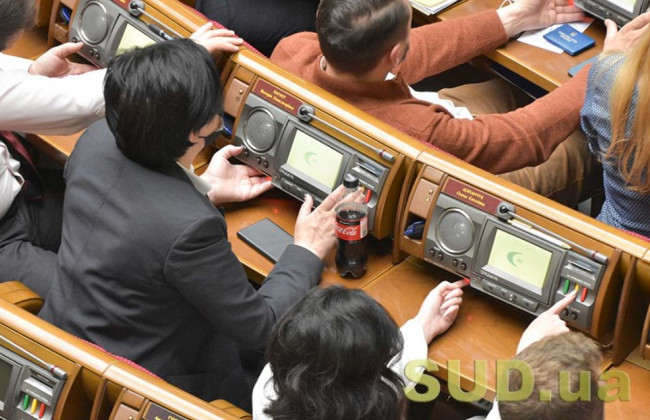 Законопроект про скасування правила про єдину долю нерухомості та земельної ділянки пройшов перше читання