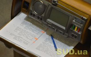 Комітет рекомендував Раді прийняти в другому читанні законопроект про конституційну процедуру