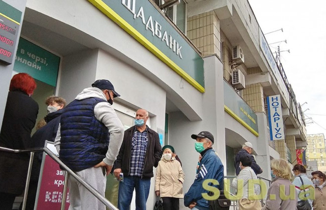 Депутати пропонують змінити фінансування доставки пенсій: чого чекати пенсіонерам