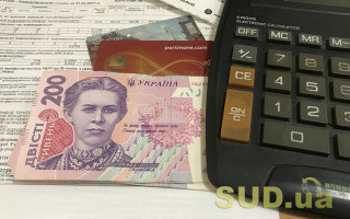 Коли відбудеться автоматичне перепризначення субсидій: відповідь Мінсоцполітики